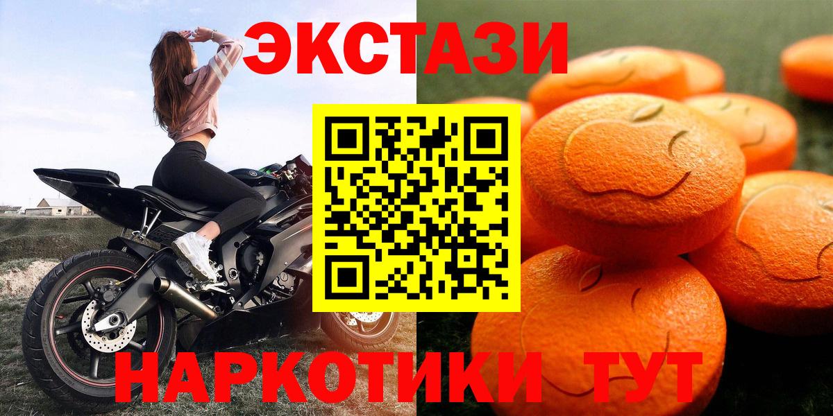 ЭКСТАЗИ Philipp Plein Новокубанск