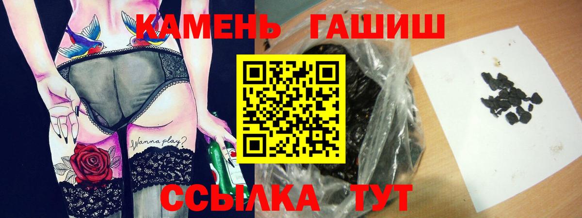 купить наркотики цена  ГАШИШ 40% ТГК  Гашиш  Вход с VPN  ГАШИШ AMNESIA HAZE  Новокубанск 
