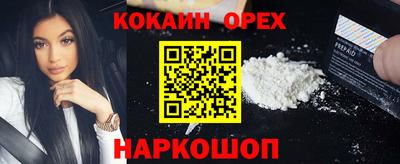 ГАЛЛЮЦИНОГЕННЫЕ ГРИБЫ Усть-Илимск