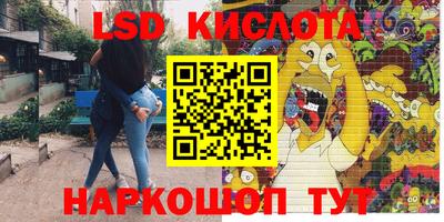 ГАЛЛЮЦИНОГЕННЫЕ ГРИБЫ Усть-Илимск