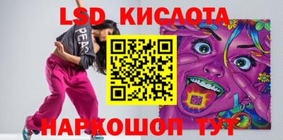 кокаин Уссурийск
