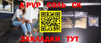 кокаин Уссурийск