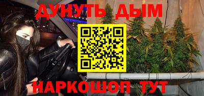 кокаин Уссурийск