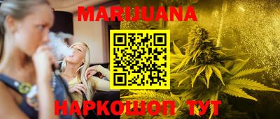 кокаин Уссурийск