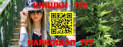 ГАЛЛЮЦИНОГЕННЫЕ ГРИБЫ Усть-Илимск
