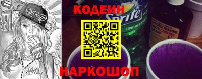 кокаин Уссурийск