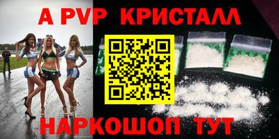 кокаин Уссурийск