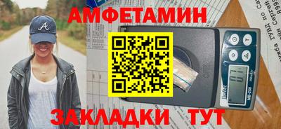 кокаин Уссурийск