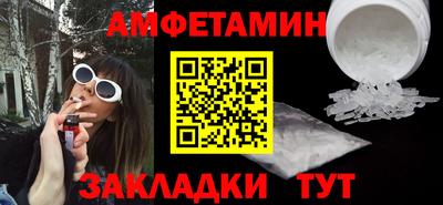 кокаин Уссурийск