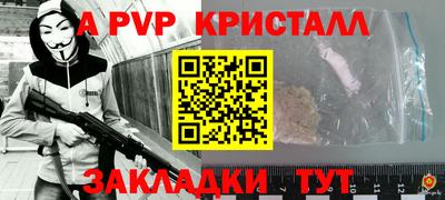 кокаин Уссурийск