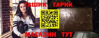 ГАЛЛЮЦИНОГЕННЫЕ ГРИБЫ Усть-Илимск