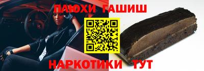 ГАЛЛЮЦИНОГЕННЫЕ ГРИБЫ Усть-Илимск