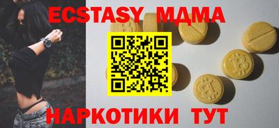кокаин Уссурийск