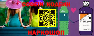 кокаин Уссурийск