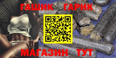 кокаин Уссурийск