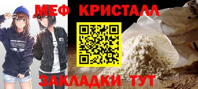 кокаин Уссурийск