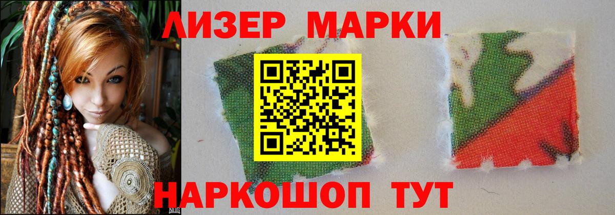 ЛСД экстази кислота  Лсд 25 экстази  Вход с VPN  Новокубанск  LSD-25 экстази кислота 