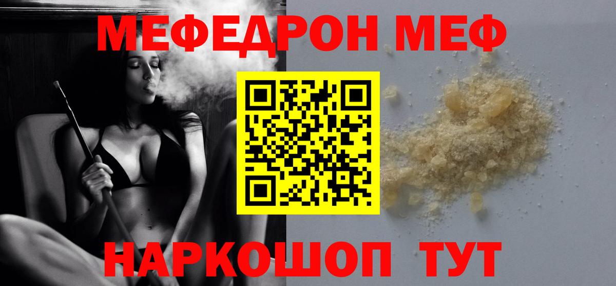 КОКАИН Новокубанск