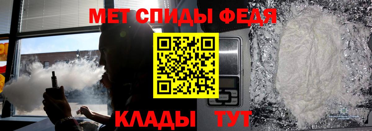 Метамфетамин Декстрометамфетамин 99.9% Новокубанск
