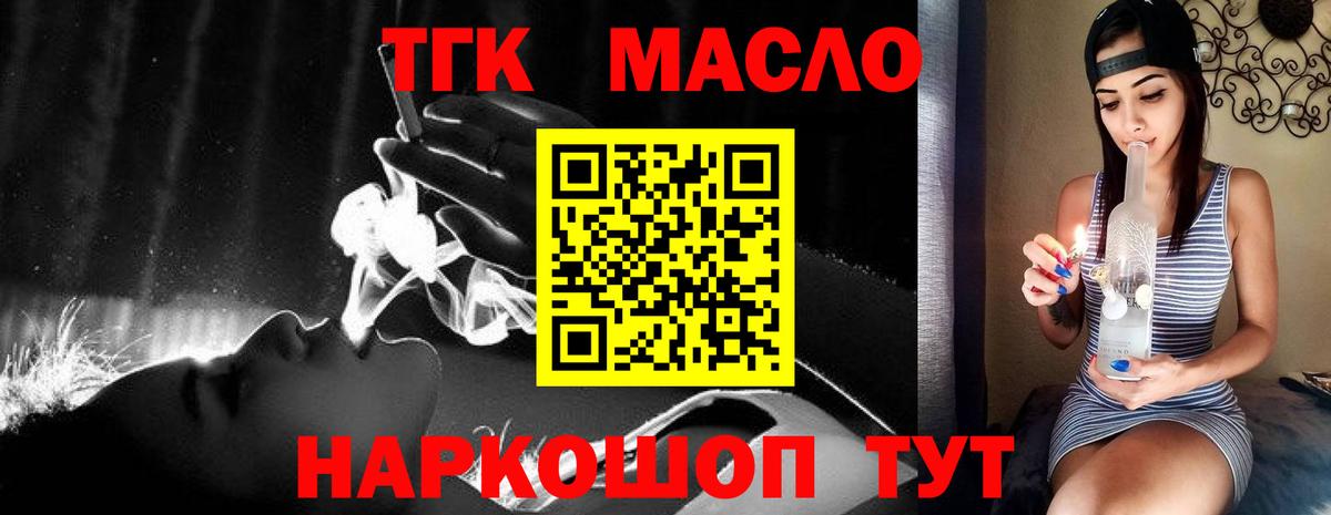 Вейп ТГК  Канабис  Новокубанск  Вход с VPN  ГАШИШ  Cocaine  Мефедрон кристаллы 