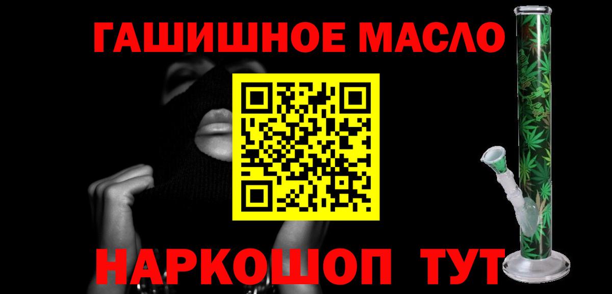 Дистиллят ТГК вейп Новокубанск