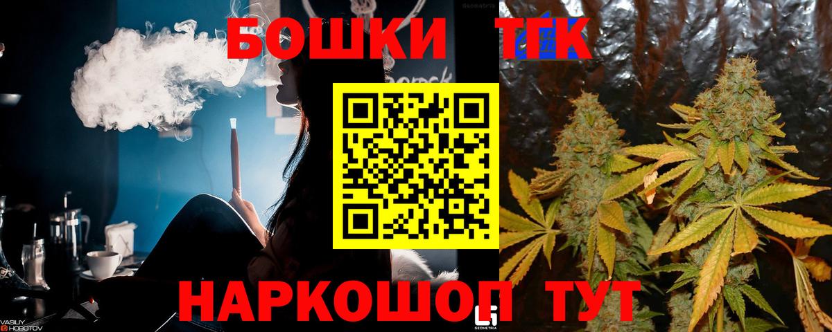 Каннабис гибрид  Шишки марихуана гибрид  Вход с VPN  Каннабис гибрид  Новокубанск 